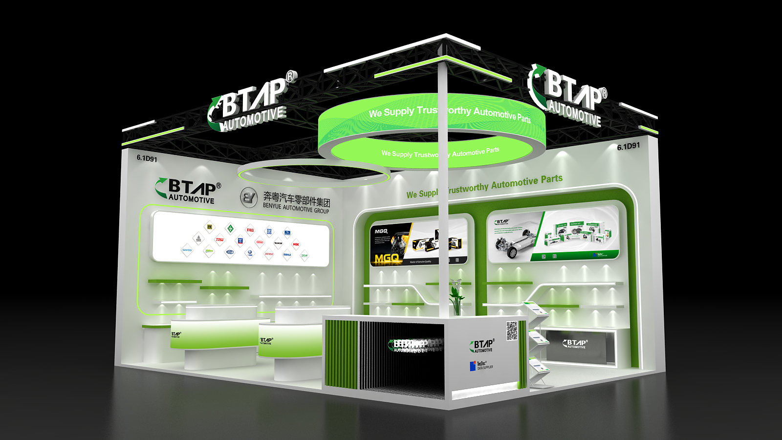 Automechanika Shanghai 2025