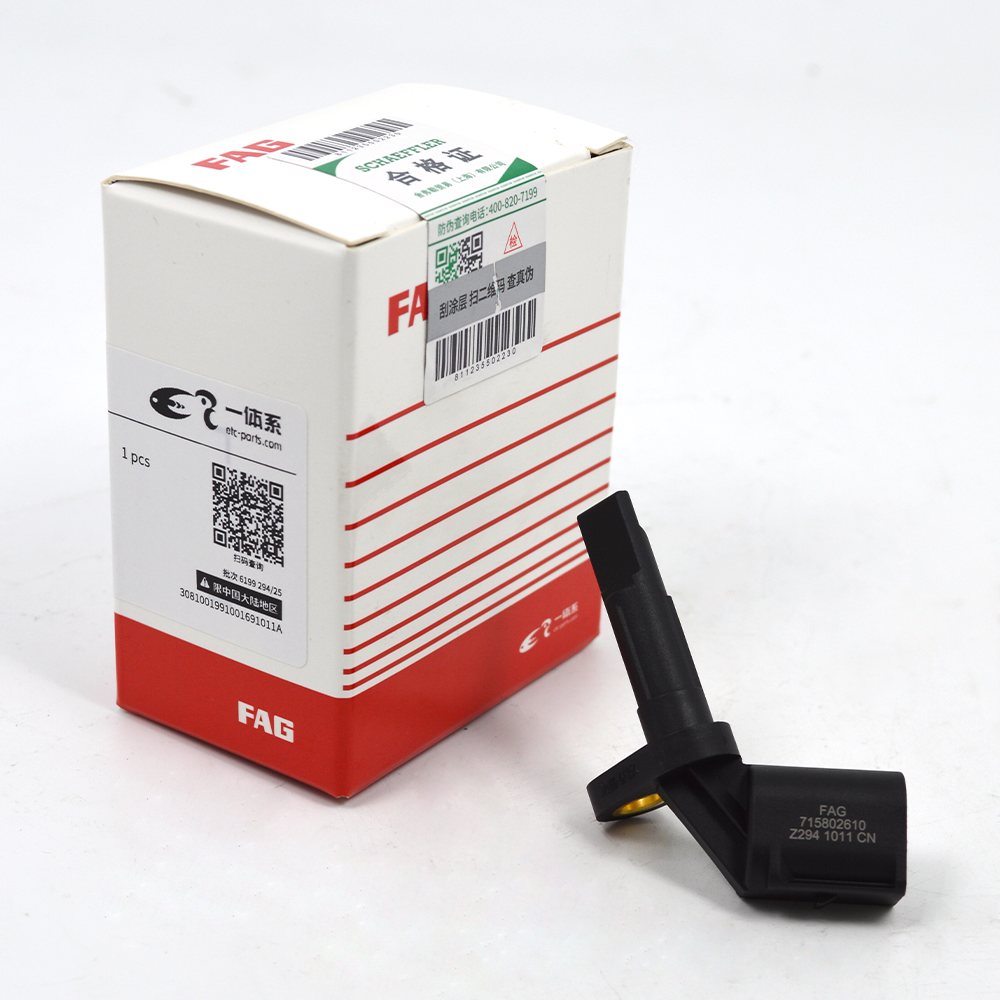 ABS Wheel Speed Sensor (Front Right / Rear Right)