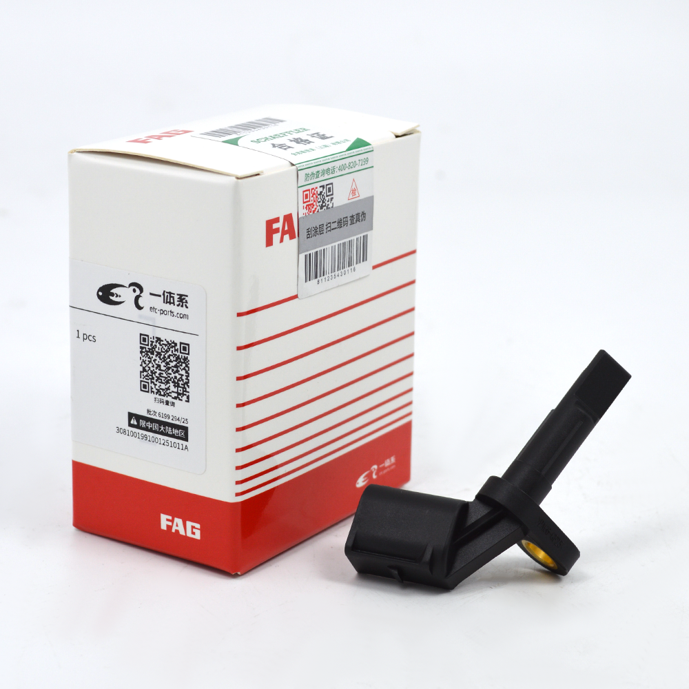 ABS Wheel Speed Sensor (Front Left / Rear Left)