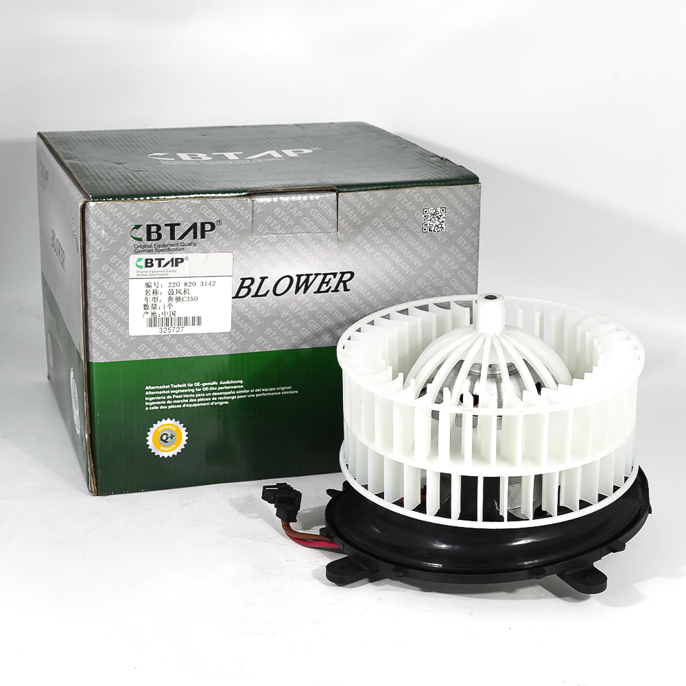 Interior Blower