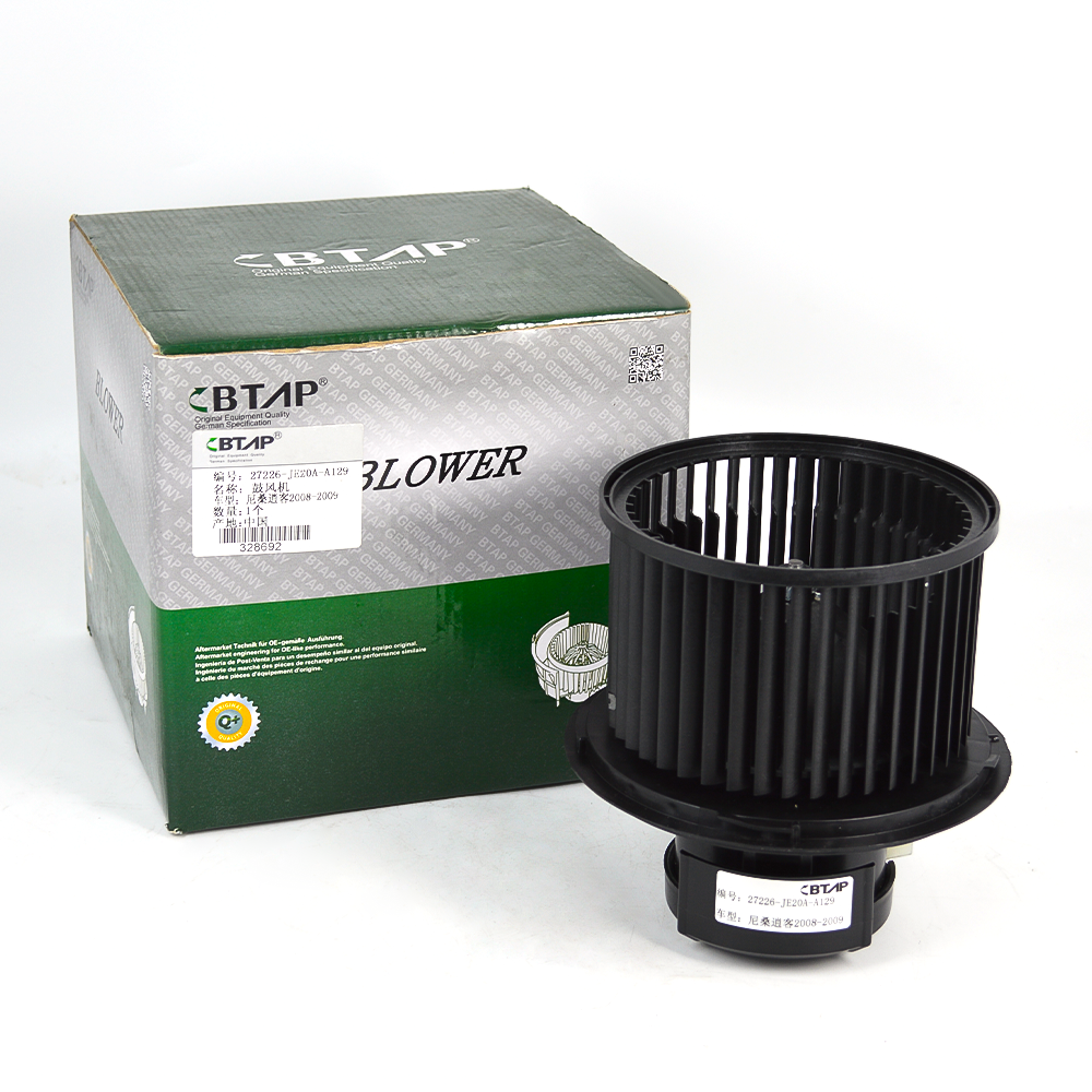 Interior Blower