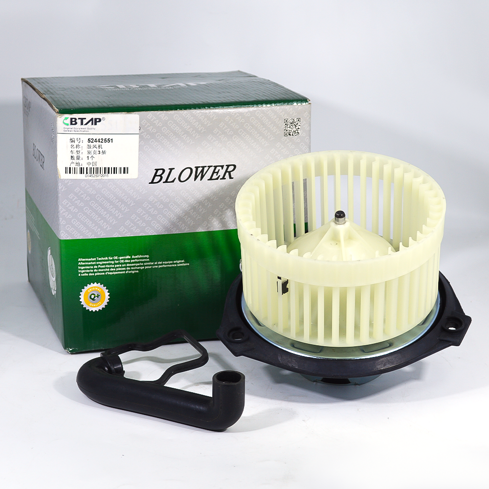 Interior Blower