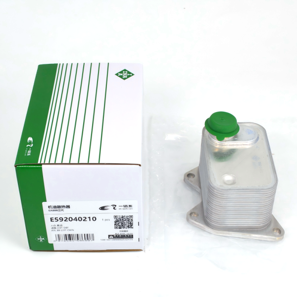 EA888 Gen 3 Oil Cooler (Without Locating Points)