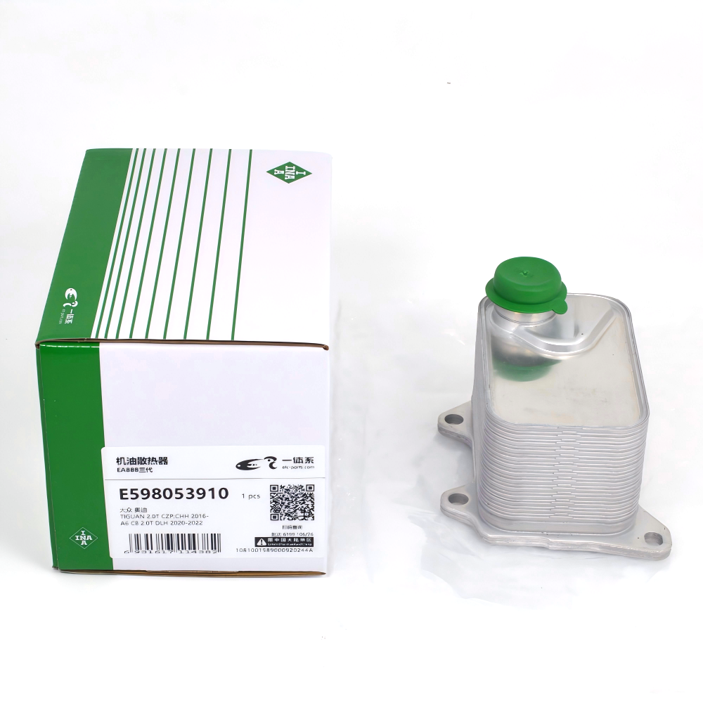 EA888 Gen 3 Oil Cooler (With Locating Points)