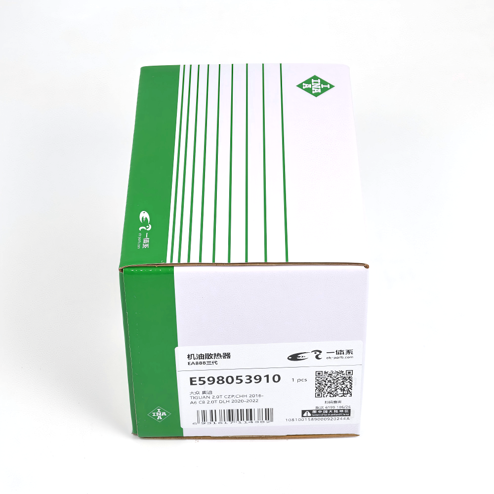 EA888 Gen 3 Oil Cooler (With Locating Points) - Image 7
